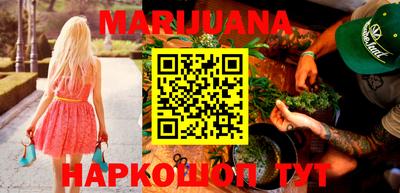 меф VHQ Балашиха