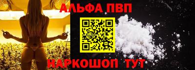 винт Конаково