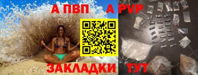 ALPHA-PVP Коммунар