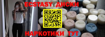 кристаллы Комсомольск-на-Амуре