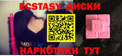 кристаллы Комсомольск-на-Амуре