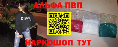 винт Конаково
