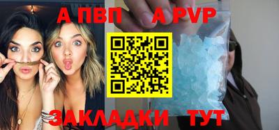 ALPHA-PVP Коммунар