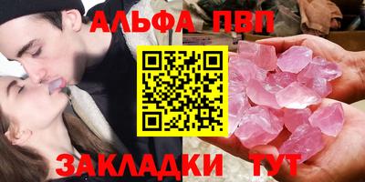 меф VHQ Балашиха