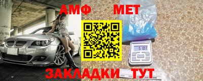 ALPHA-PVP Коммунар