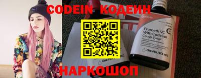 мескалин Балахна