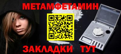 кристаллы Комсомольск-на-Амуре