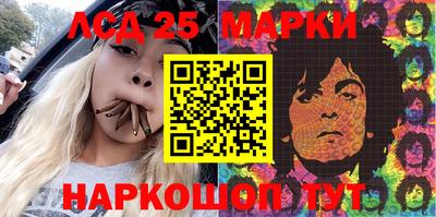 мескалин Балахна