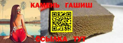 каннабис Абакан