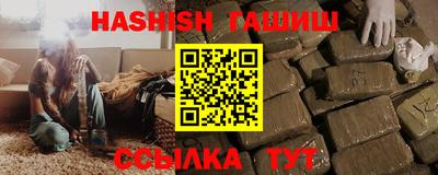 кристаллы Балаково