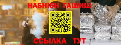 кристаллы Балаково