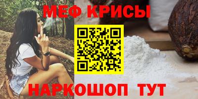 мескалин Балахна