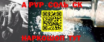 мескалин Балахна