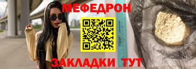 кристаллы Балаково