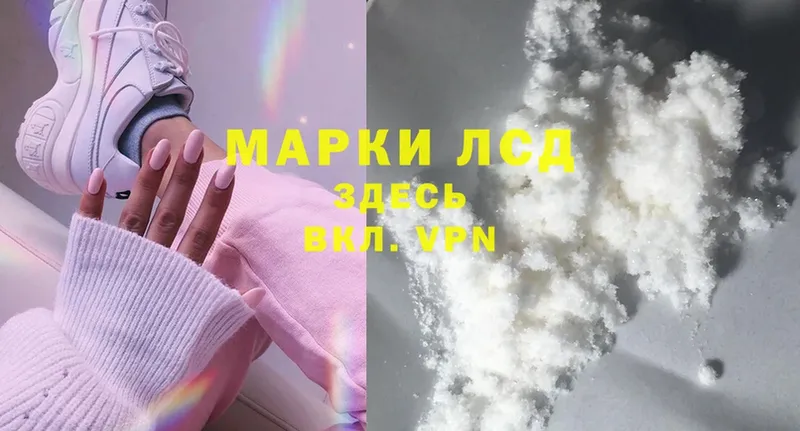 ЛСД экстази ecstasy  OMG ССЫЛКА  Нягань 