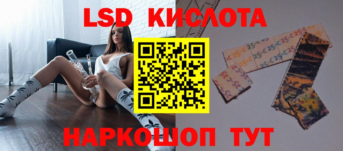 ЛСД экстази  LSD-25 экстази ecstasy  KRAKEN зеркало  Лсд 25 экстази ecstasy  Нягань  Вход с VPN 
