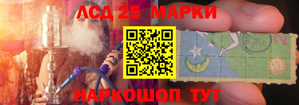 Лсд 25 экстази кислота  ЛСД экстази ecstasy  Нягань 