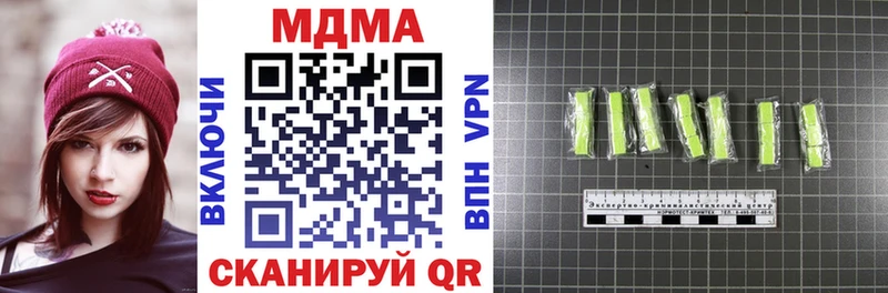 MDMA Molly  Нягань 