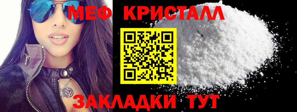Меф  Меф 4 MMC  МЯУ-МЯУ мука  blacksprut как зайти  Нягань  Вход с VPN 
