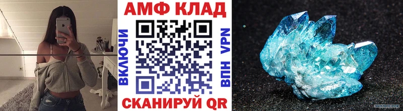 Первитин винт  Нягань 