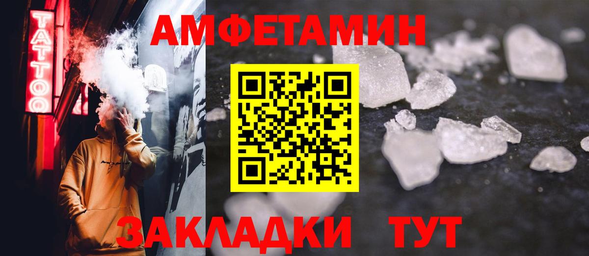 Нягань  МЕТАМФЕТАМИН пудра  МЕТАМФЕТАМИН  Вход с VPN 