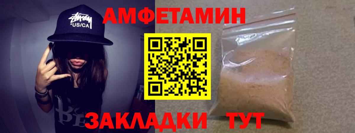 МЕТАДОН  ГАШИШ  Нягань  Меф МЯУ МЯУ   Купить наркотик  Канабис  ГАШИШ  АМФЕТАМИН  