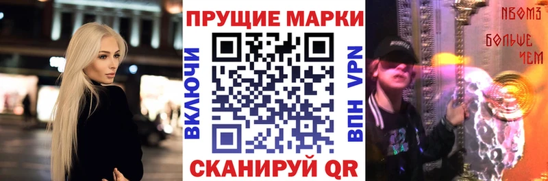 Марки NBOMe 1500мкг купить сайты mega зеркало Нягань