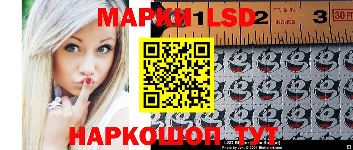 Нягань  Наркотические марки 1,8мг  Вход с VPN 