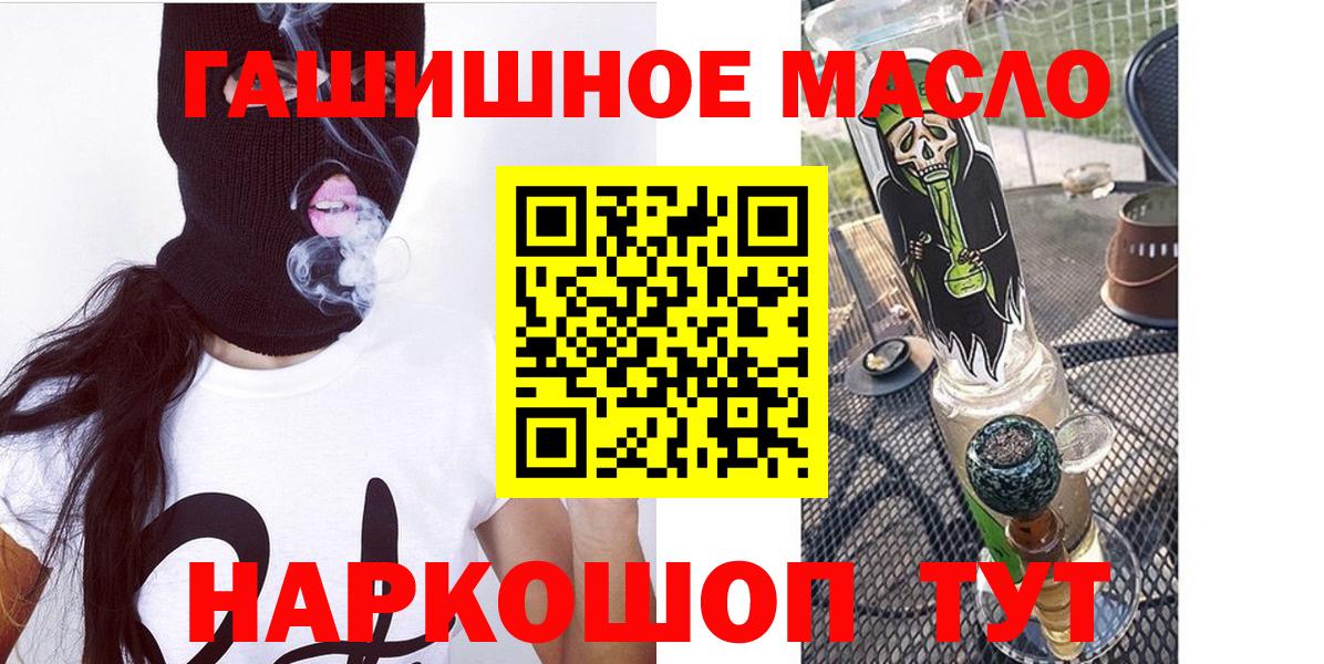 Дистиллят ТГК Wax Нягань