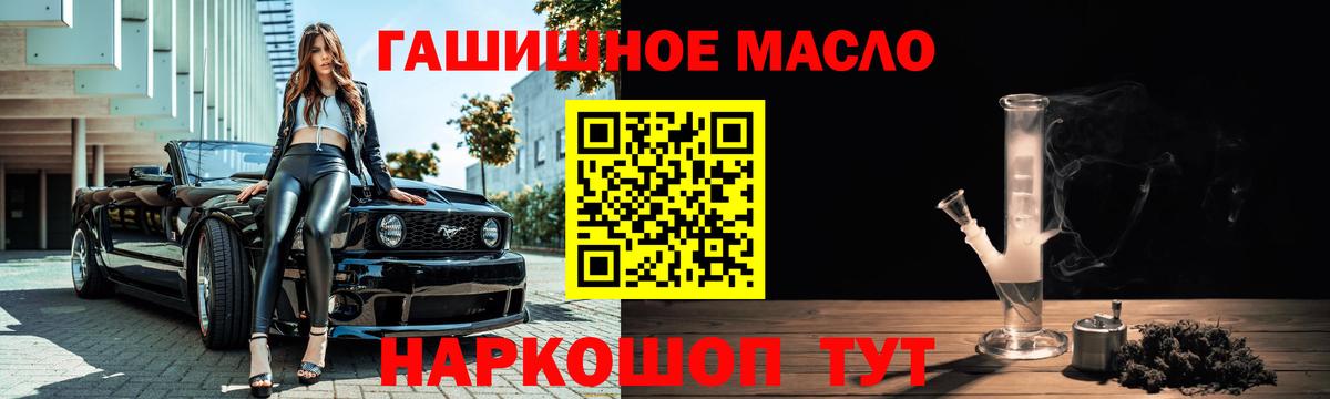 Нягань  ТГК Wax  Вход с VPN 