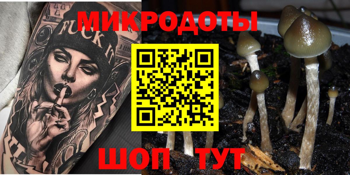 Галлюциногенные грибы мицелий  Нягань 