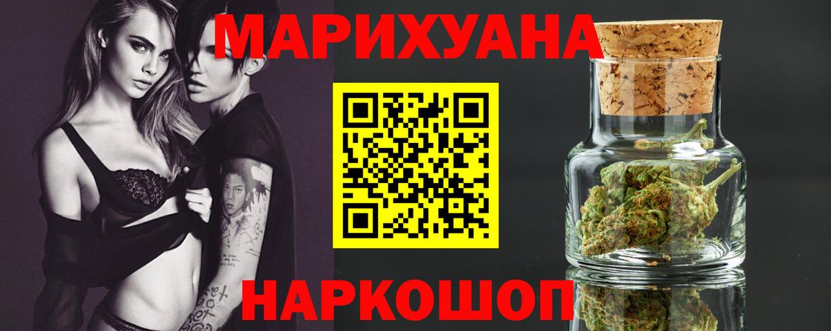 Бошки марихуана White Widow Нягань