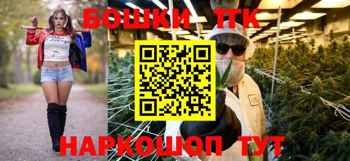 Бошки Шишки AK-47 Нягань